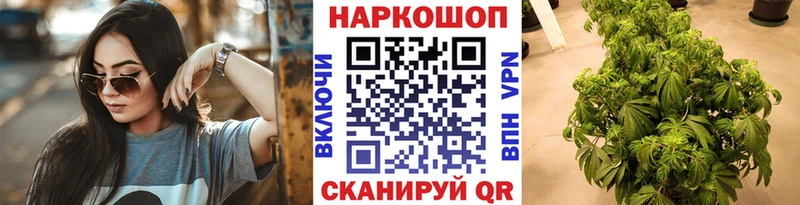 Меф мяу мяу Ивантеевка