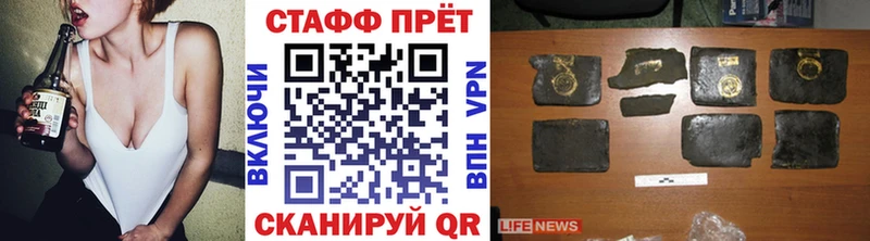Магазины продажи наркотиков Ивантеевка гидра онион  СК  Каннабис  МЕТАМФЕТАМИН  Кокаин  АМФ 