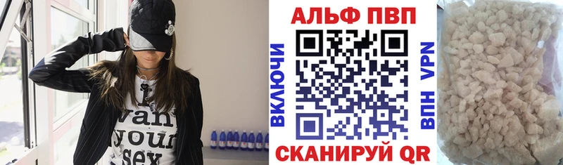 Alfa_PVP СК  где продают   МЕГА вход  Ивантеевка 