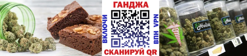 Печенье с ТГК марихуана  Ивантеевка 