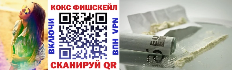 Cocaine 97%  Ивантеевка 