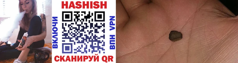 наркотики  Ивантеевка  ГАШИШ VHQ 