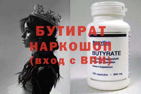 прущая мука Елизово