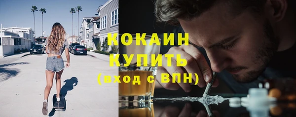 прущая мука Елизово