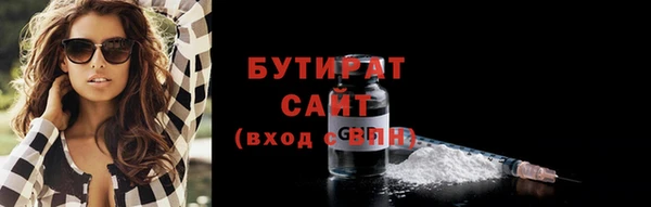 прущая мука Елизово