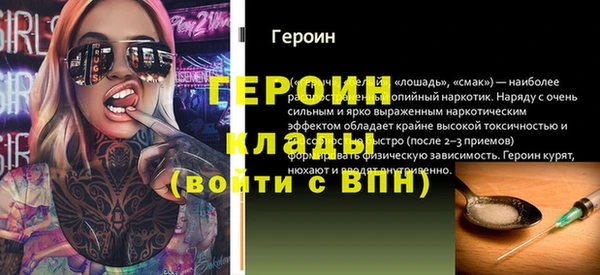скорость Ельня