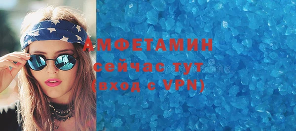 скорость Ельня
