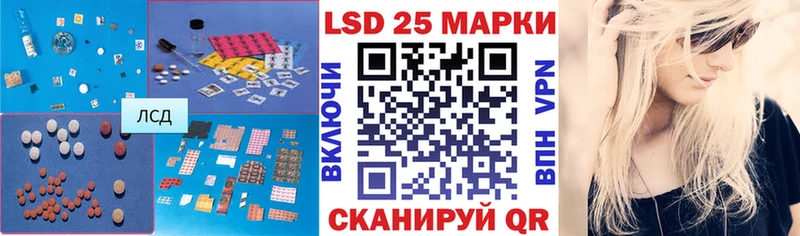 закладки  Ивантеевка  LSD-25 экстази ecstasy 
