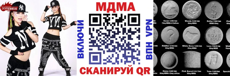 MDMA молли  купить  сайты  Ивантеевка 