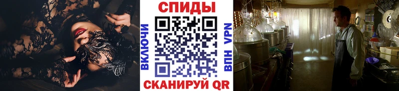 МЕТАМФЕТАМИН Декстрометамфетамин 99.9%  Ивантеевка 