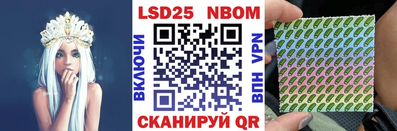продажа наркотиков  маркетплейс наркотические препараты  Марки NBOMe 1500мкг  Ивантеевка 