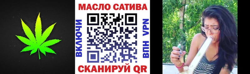 ТГК THC oil  где можно купить   кракен ссылки  Ивантеевка 